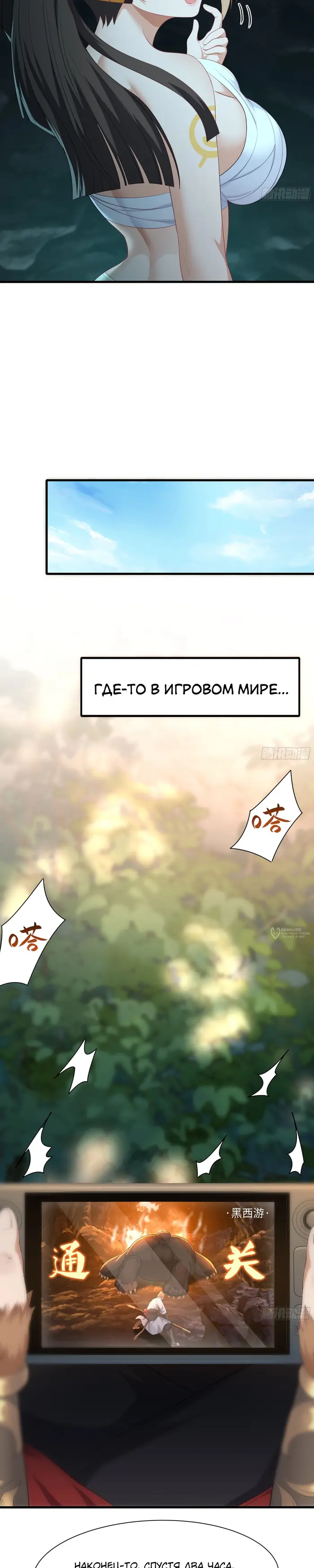 Страница 18