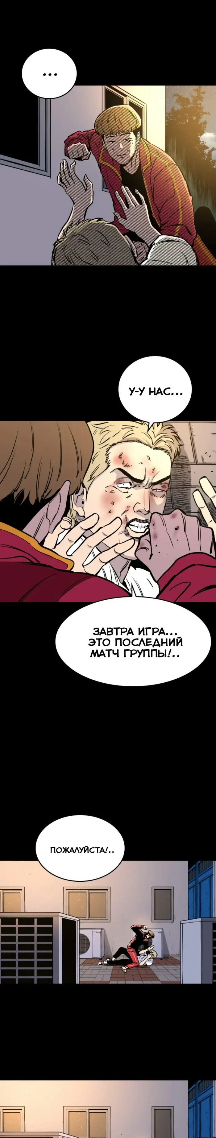 Страница 31