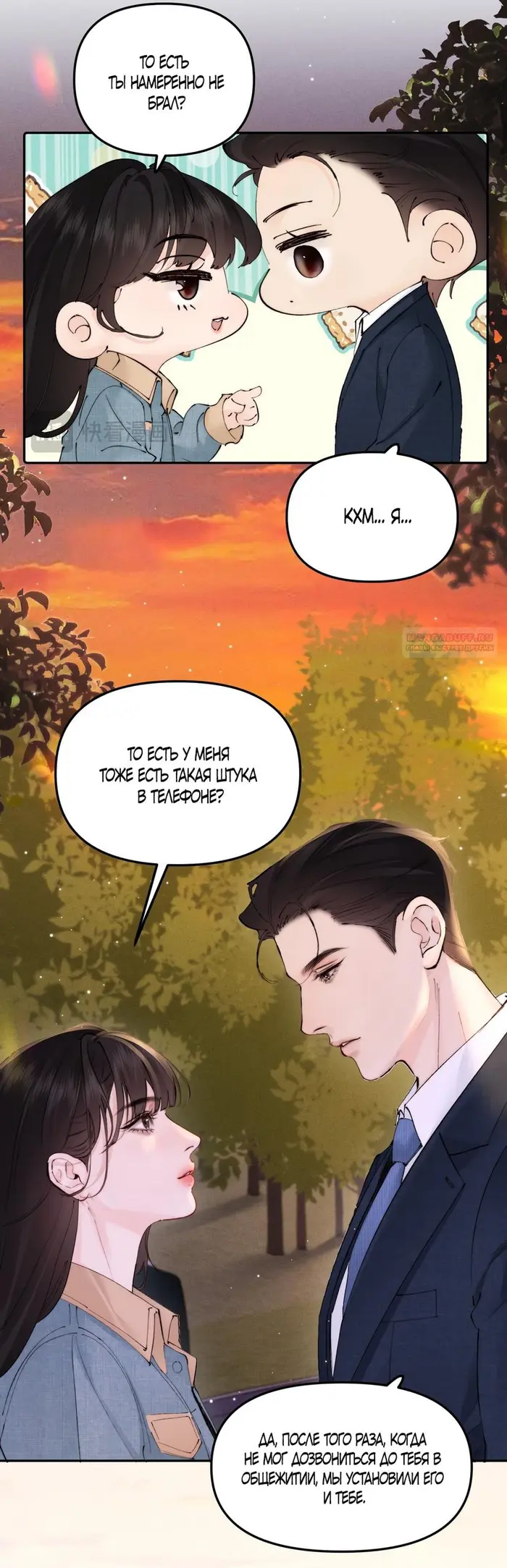 Страница 18