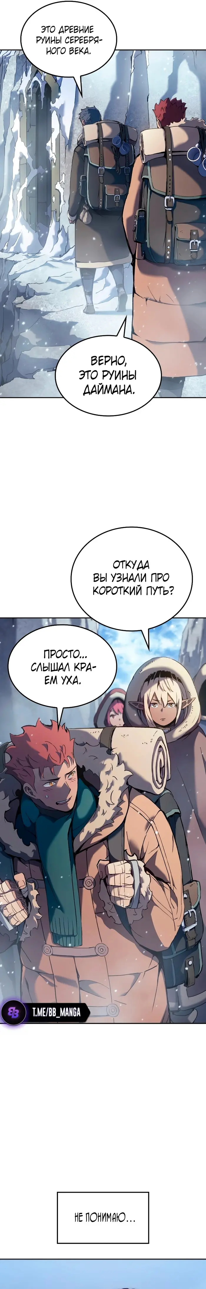 Страница 30