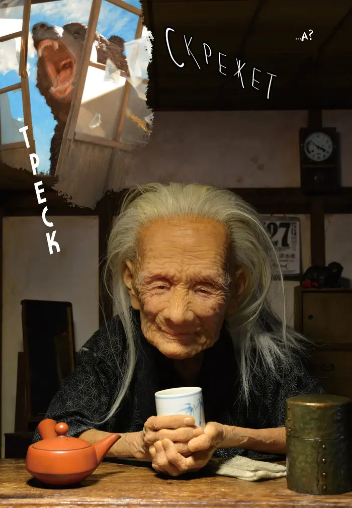 Страница 4