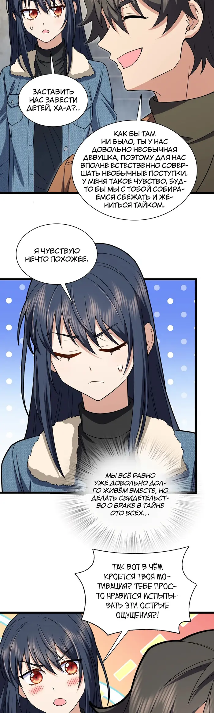 Страница 13