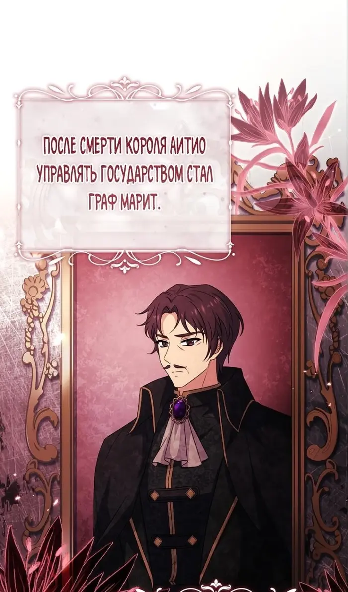 Страница 70