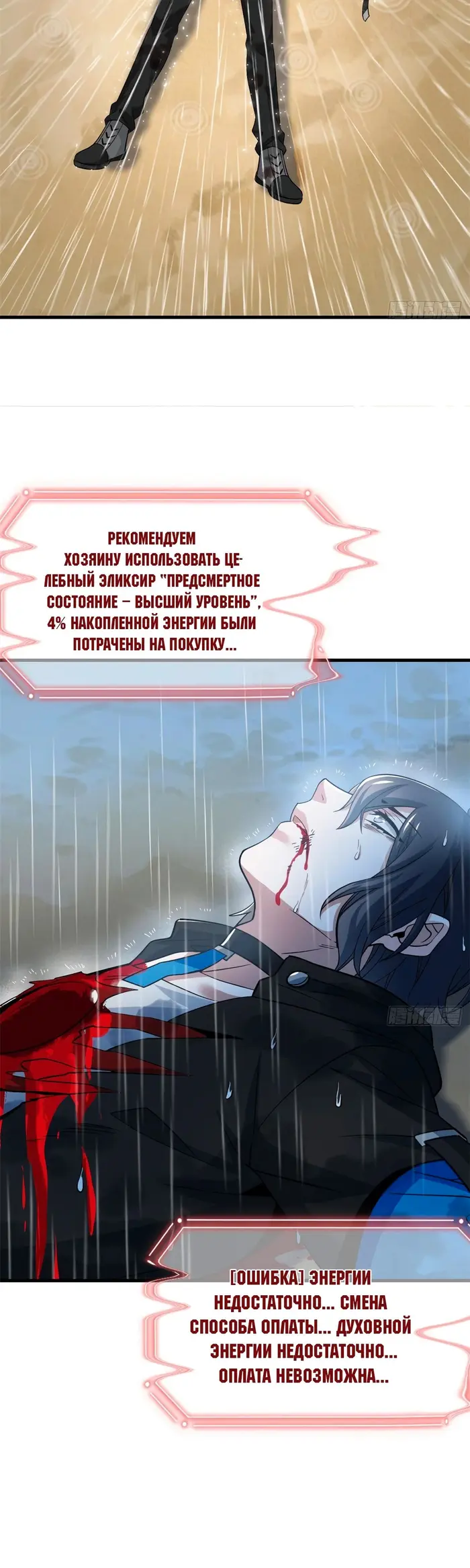 Страница 23