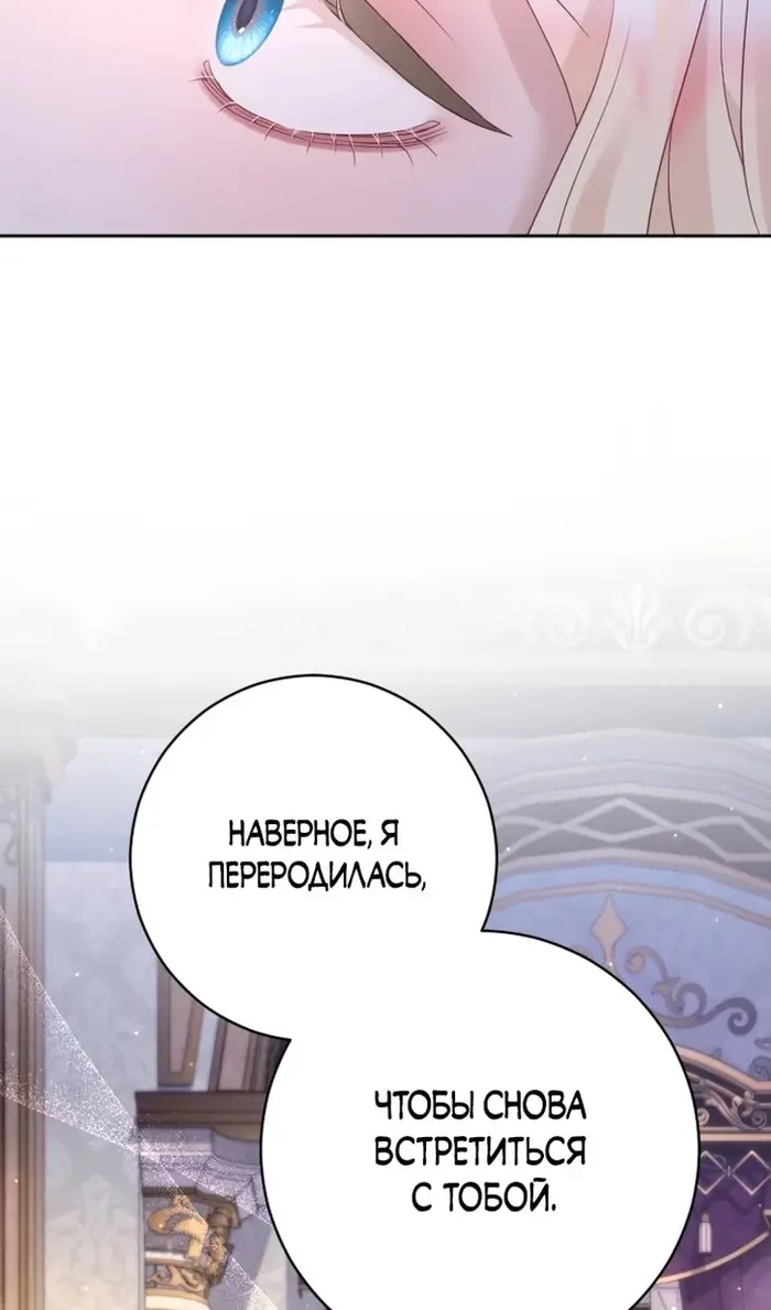 Страница 87