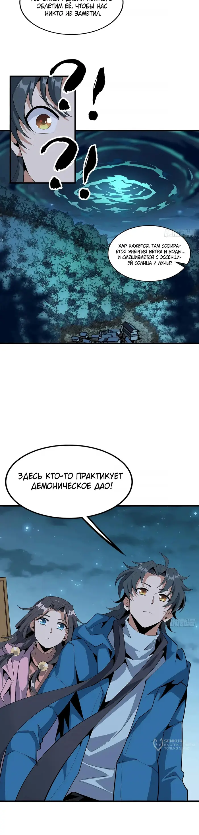 Страница 16