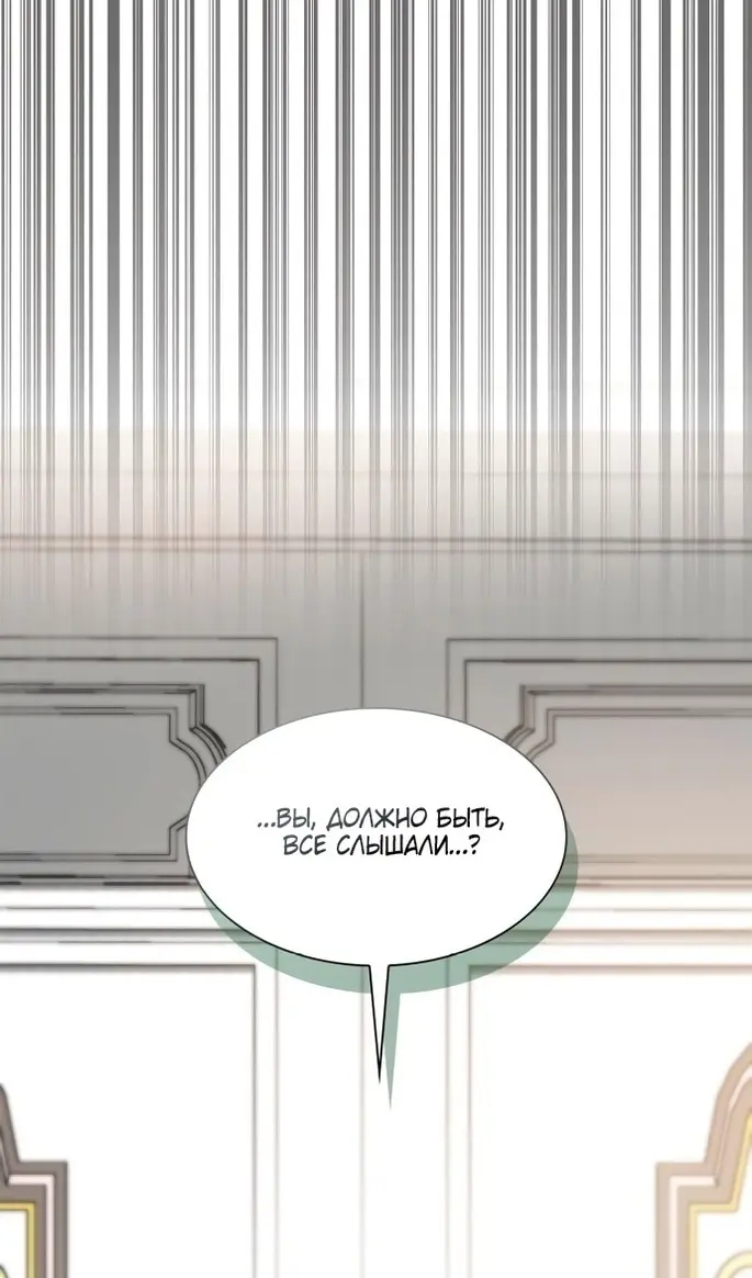 Страница 103