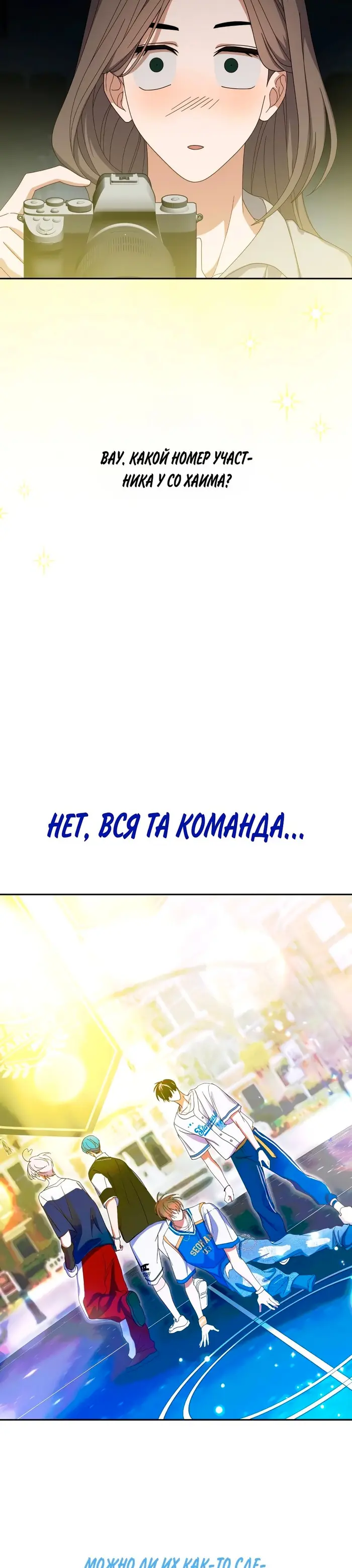 Страница 33