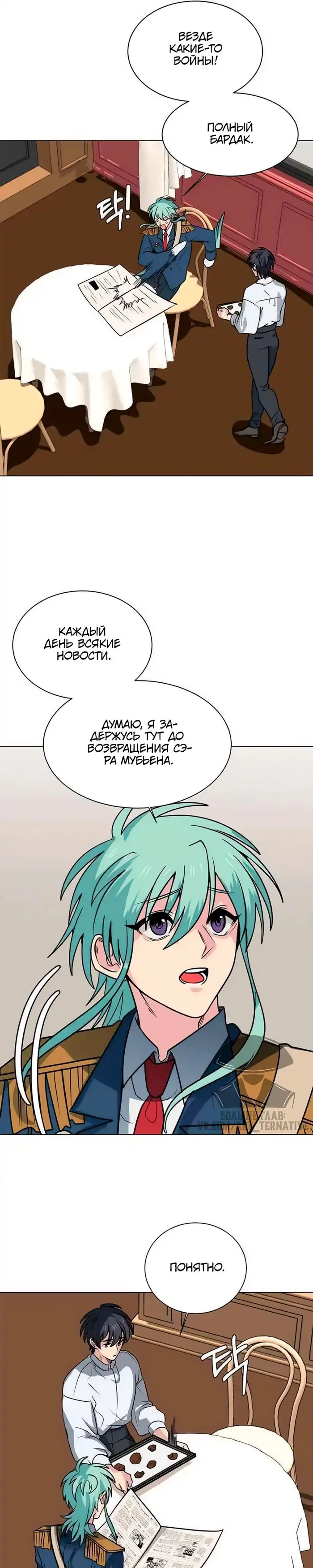 Страница 21