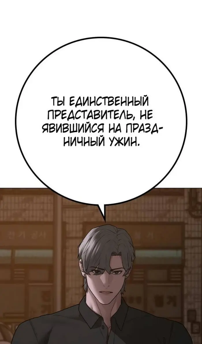 Страница 63