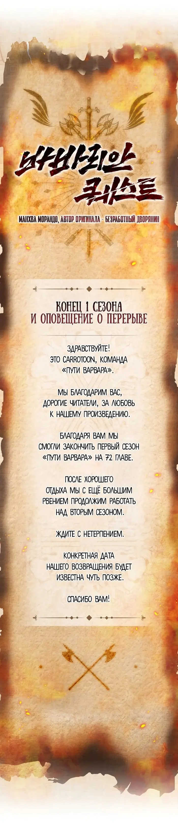 Страница 34