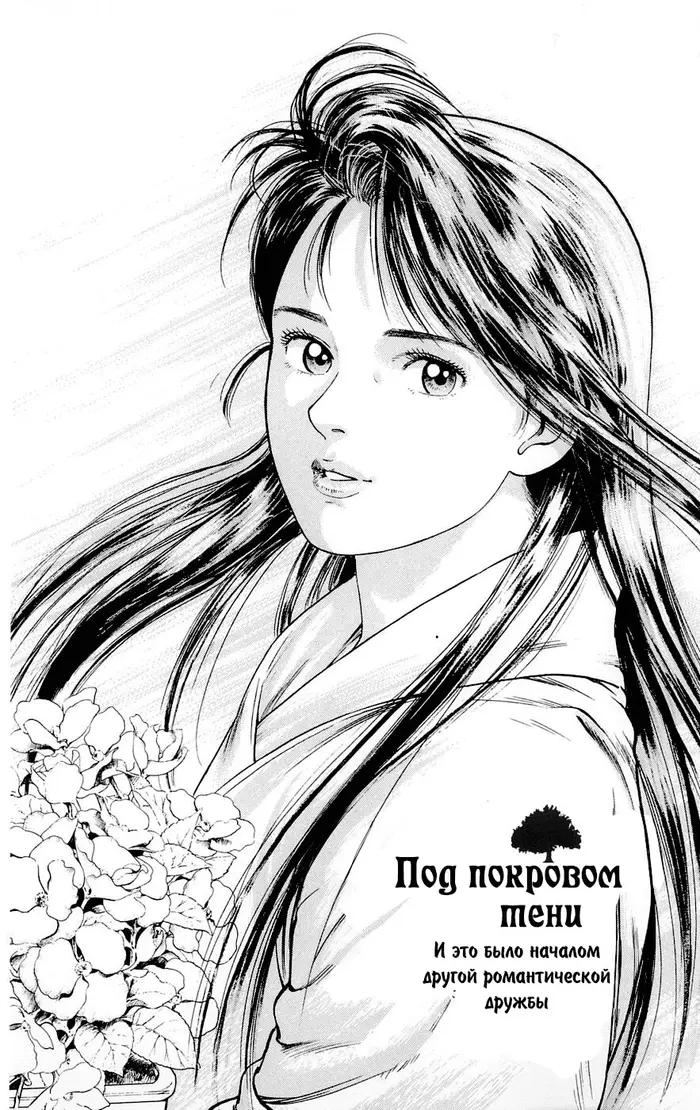 Страница 40
