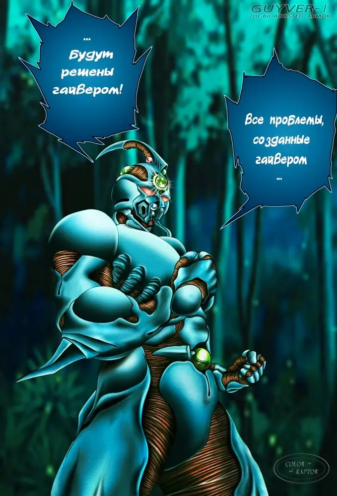 Страница 23