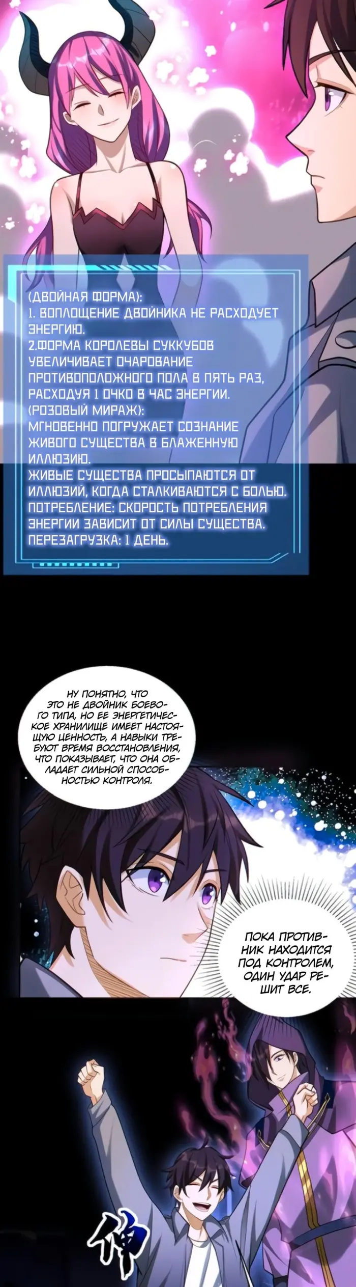 Страница 4