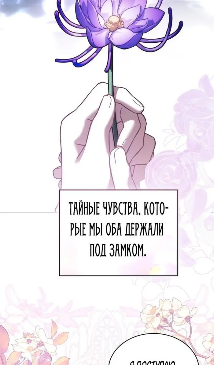 Страница 69