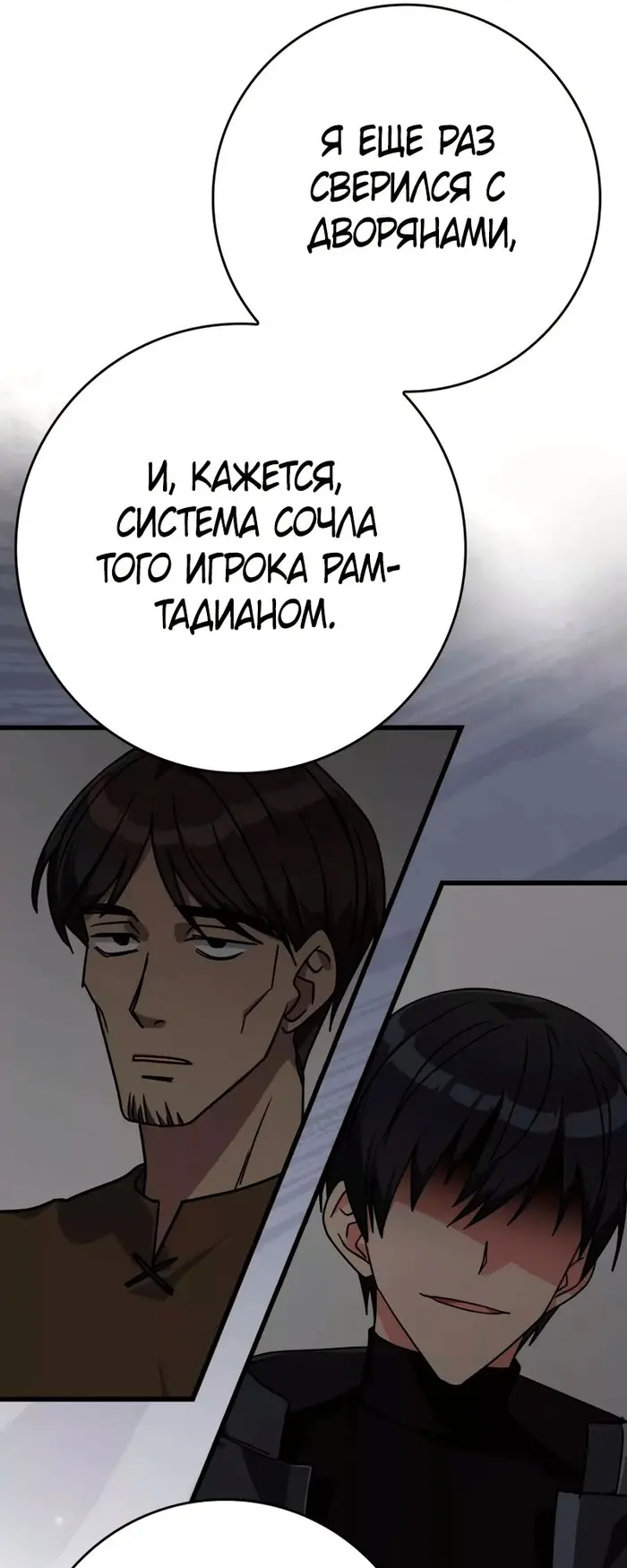 Страница 72