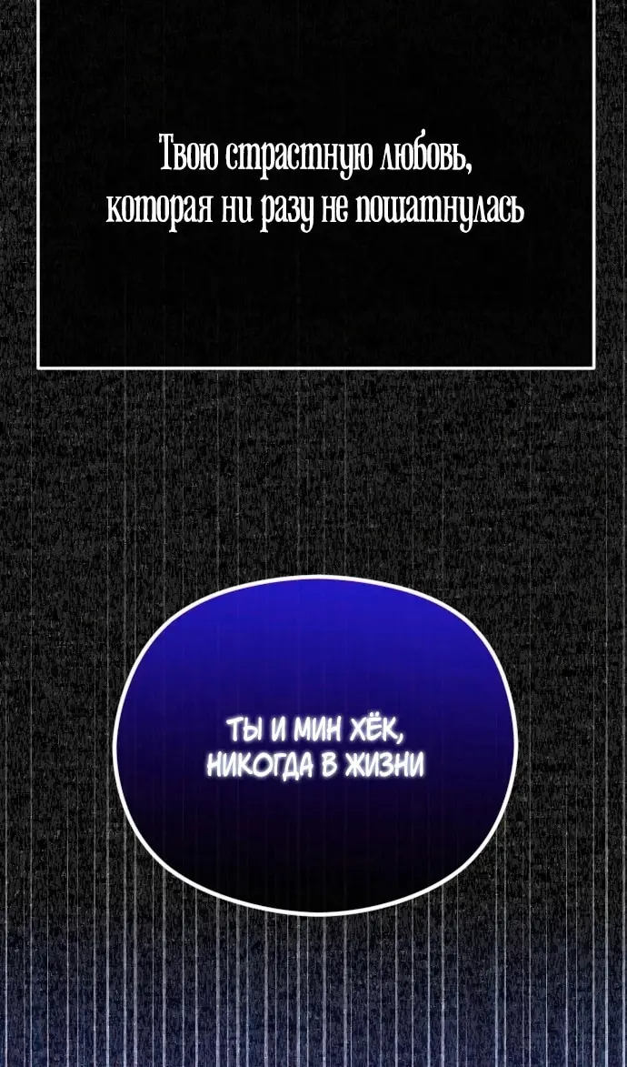 Страница 104
