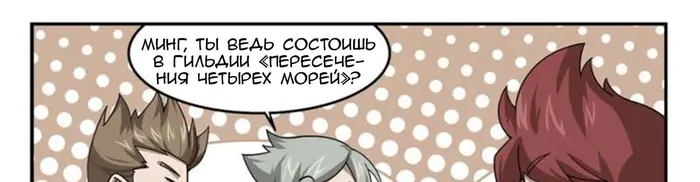 Страница 49