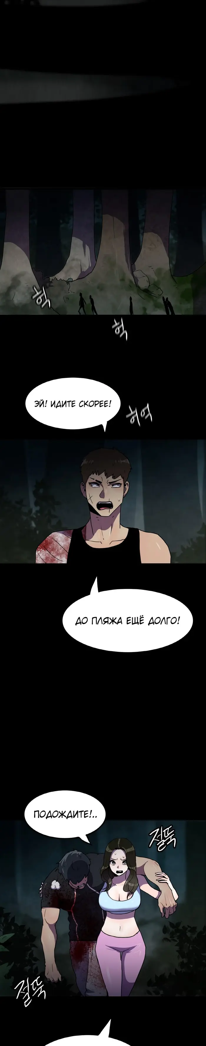 Страница 31