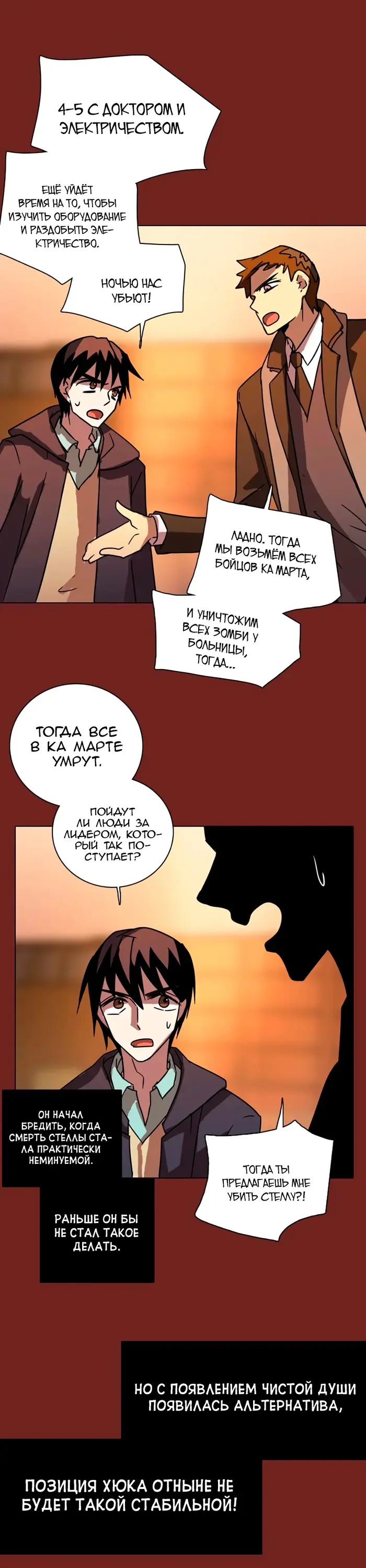 Страница 17