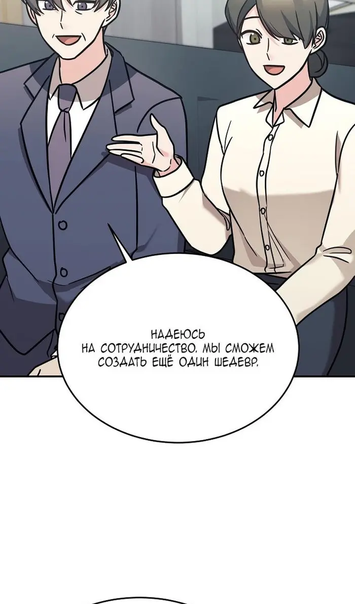 Страница 82