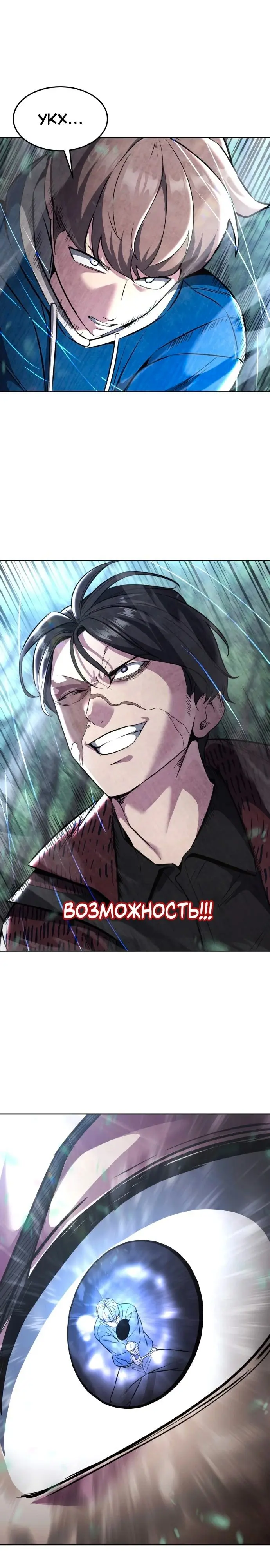 Страница 23