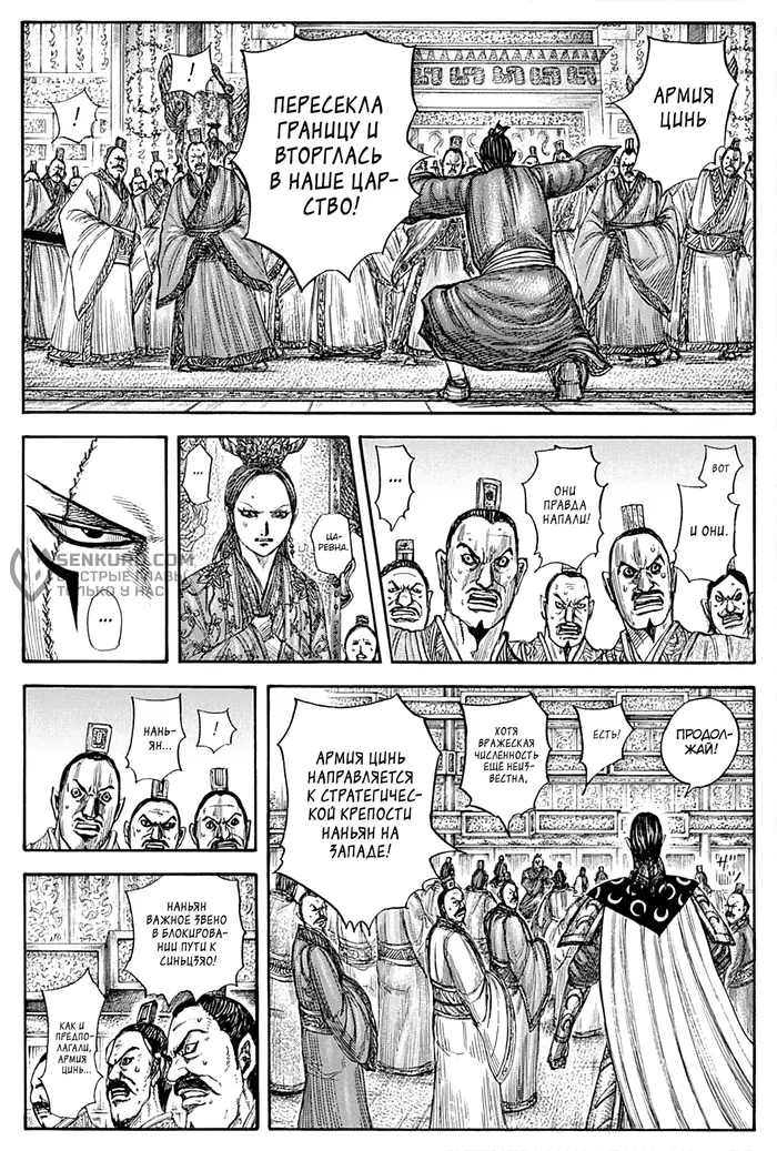 Страница 16