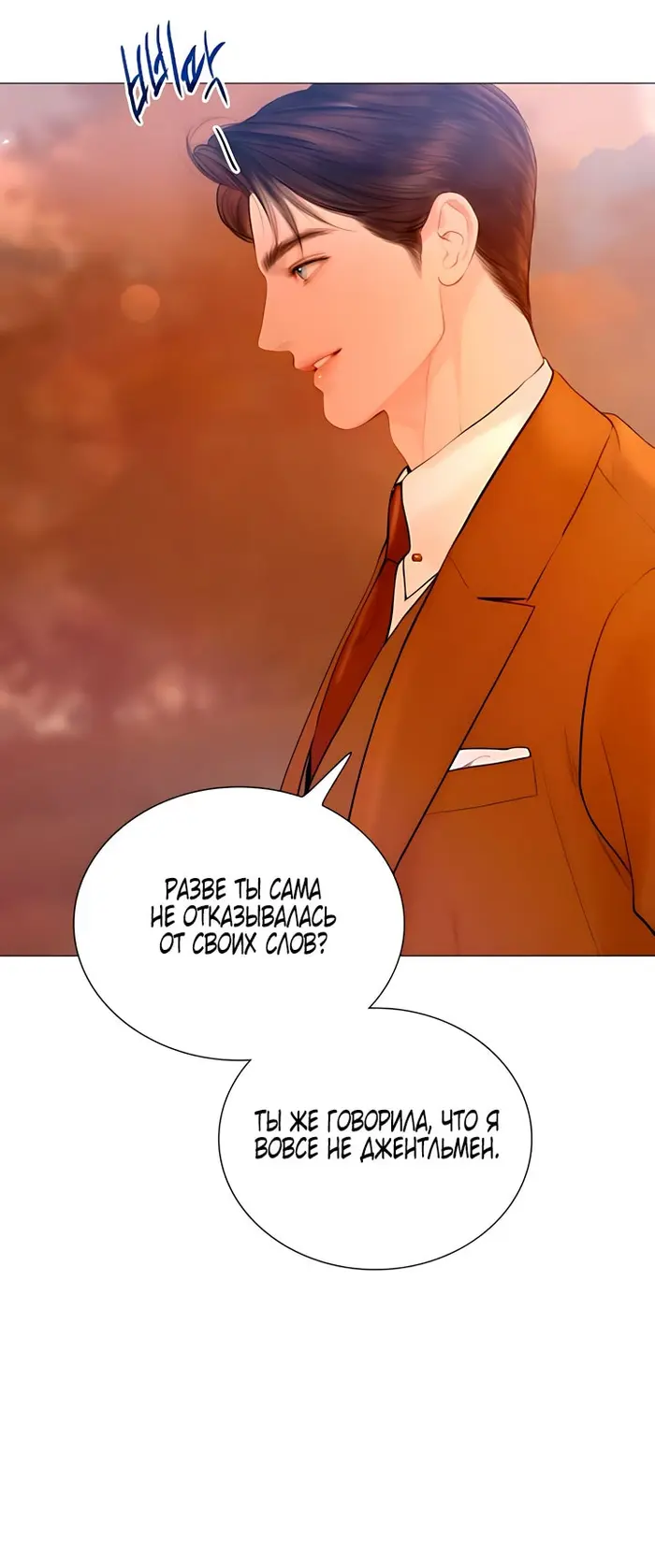 Страница 73