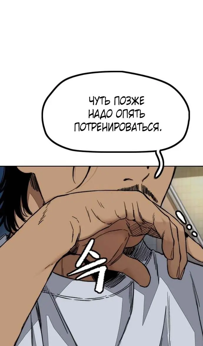Страница 133
