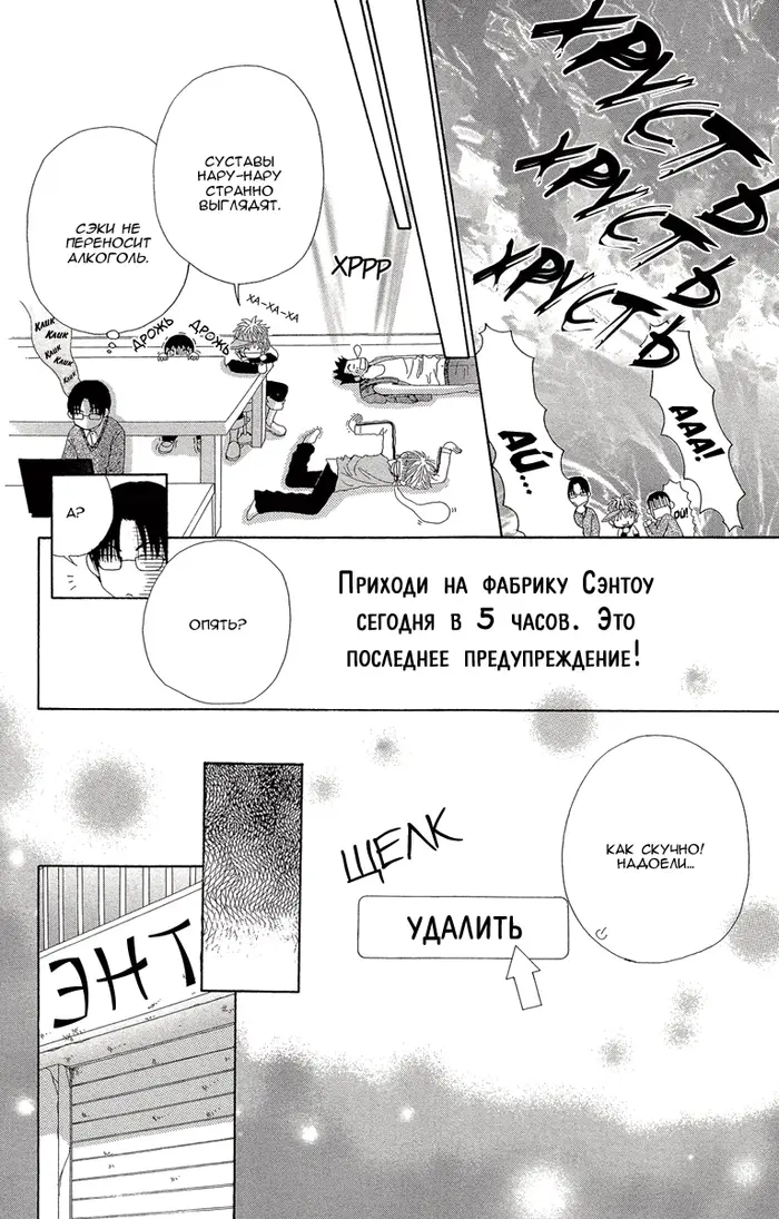 Страница 19
