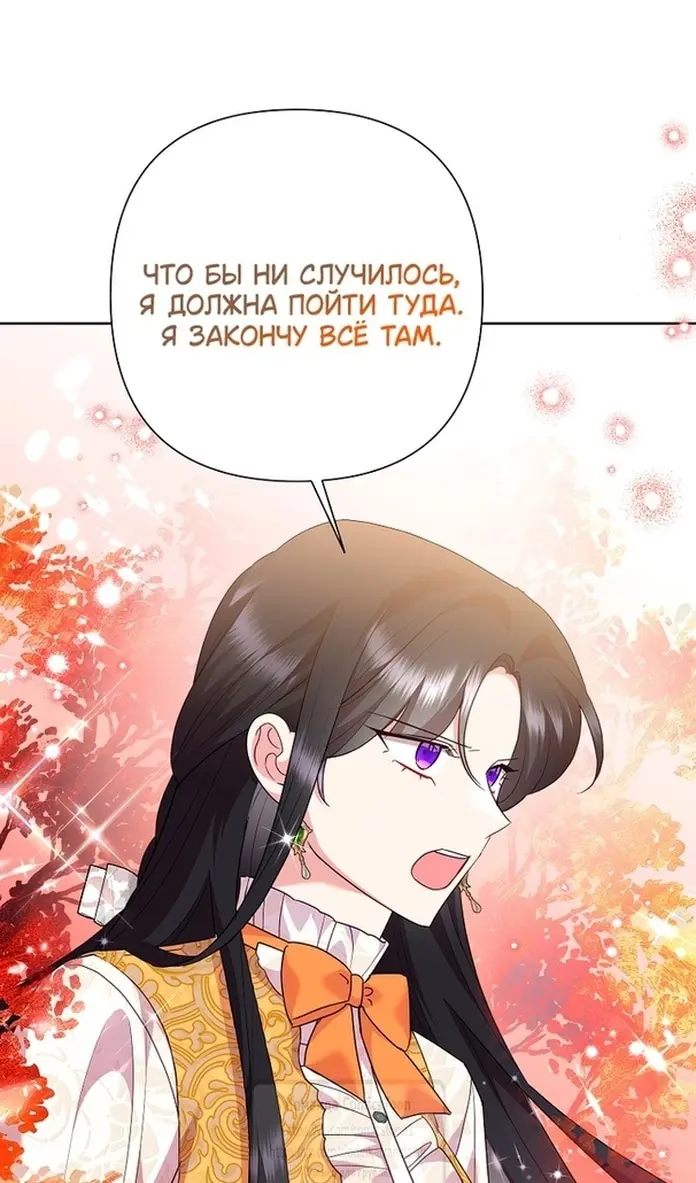 Страница 87