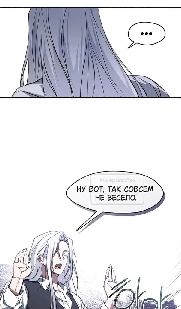 Страница 65