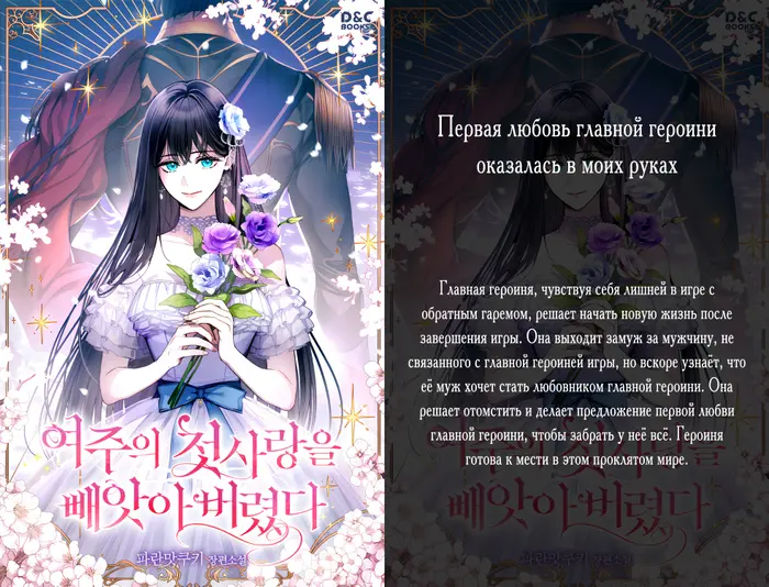 Страница 6