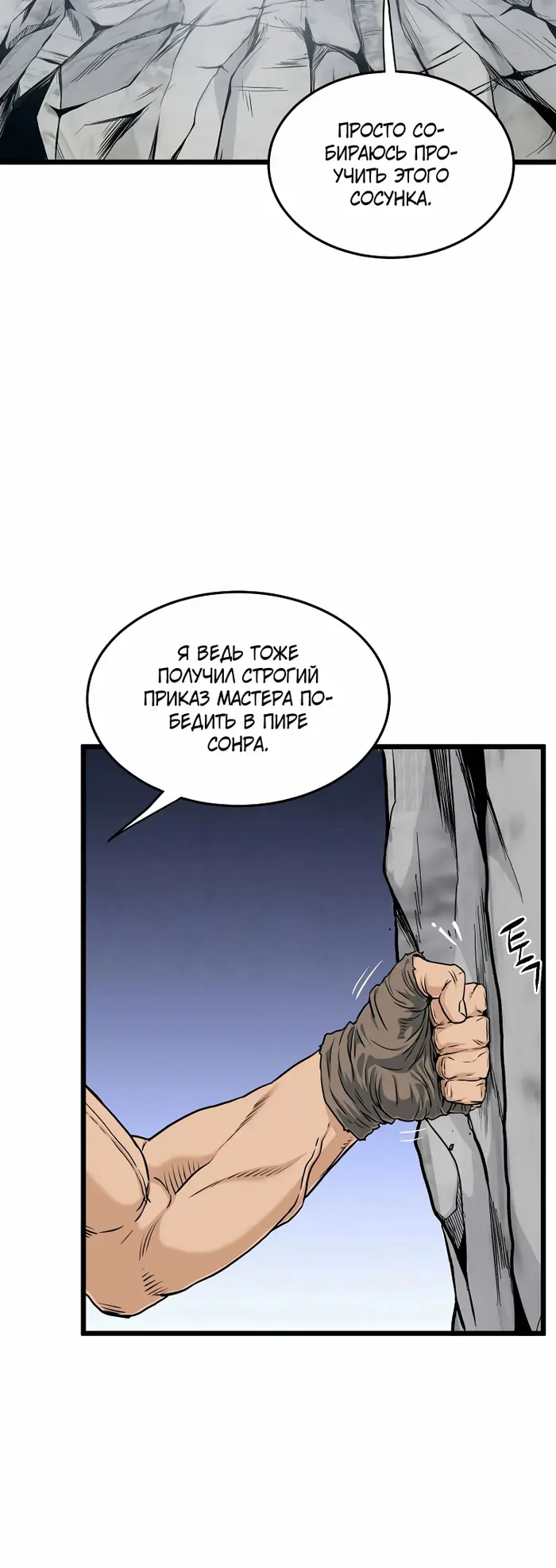 Страница 45