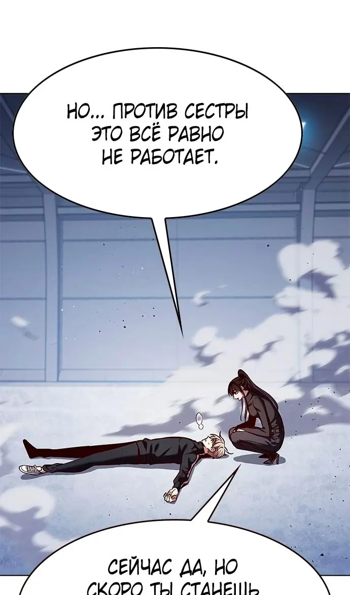 Страница 71