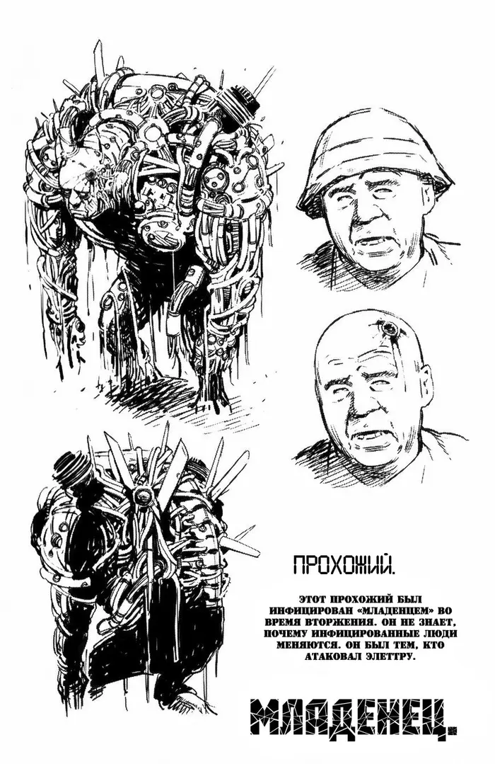 Страница 22