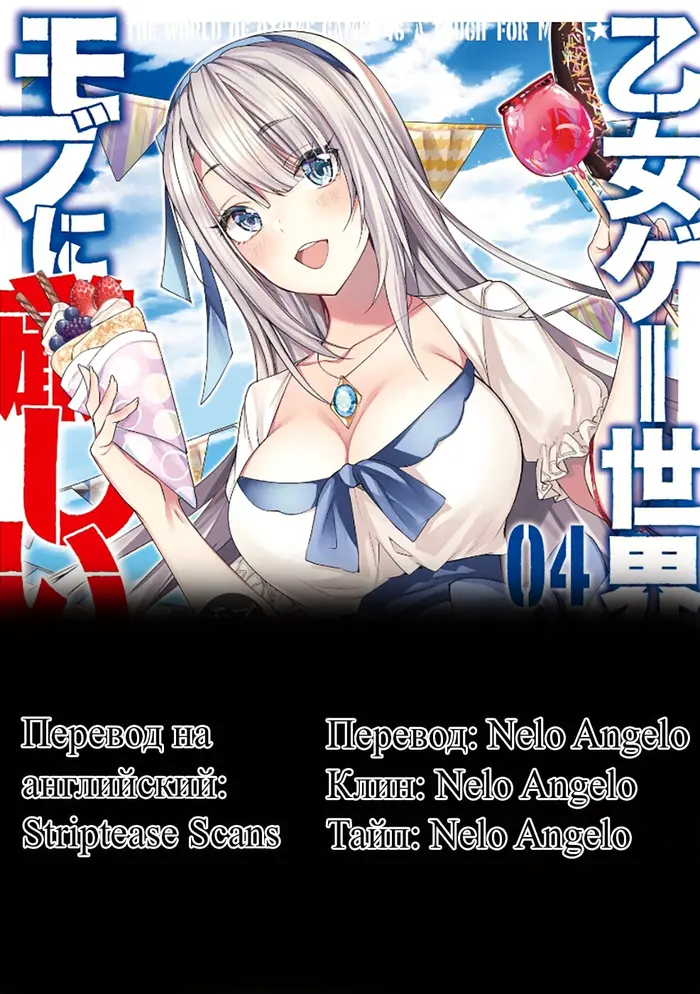 Страница 15