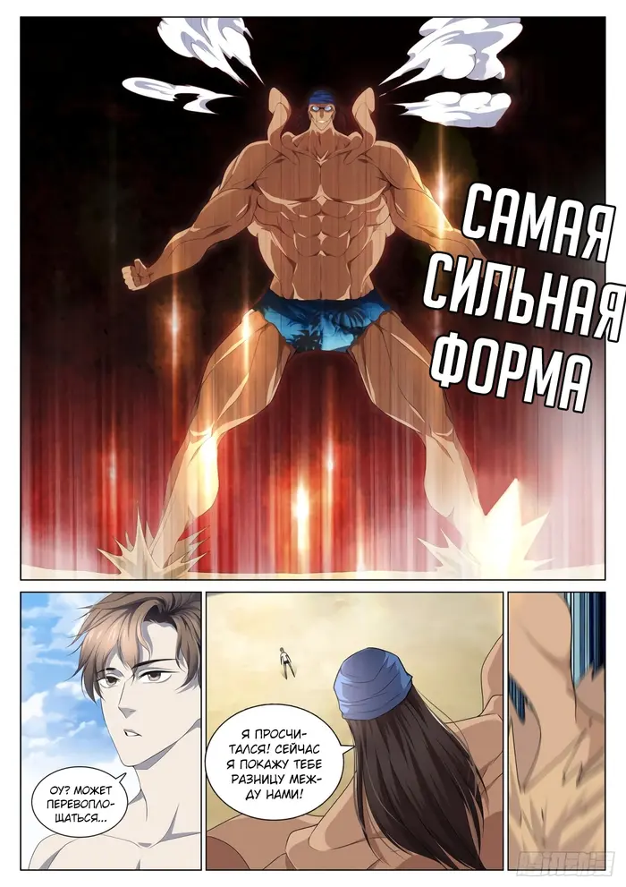 Страница 5