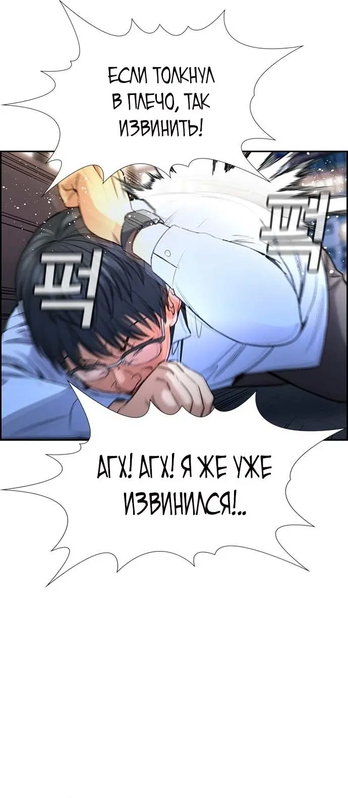 Страница 51
