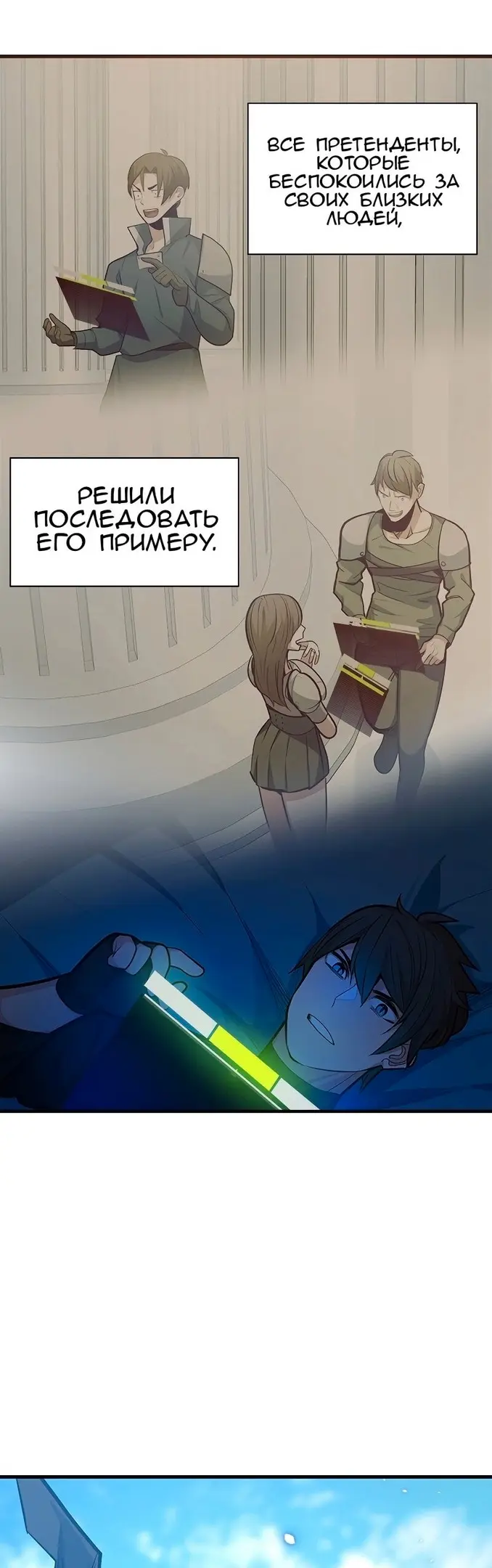 Страница 22