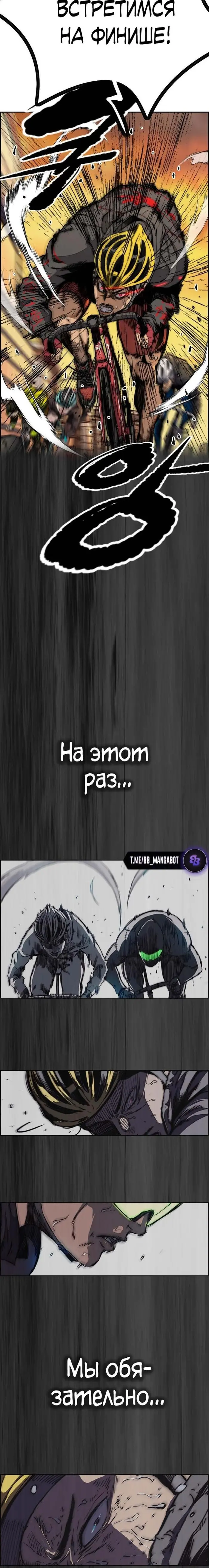 Страница 47