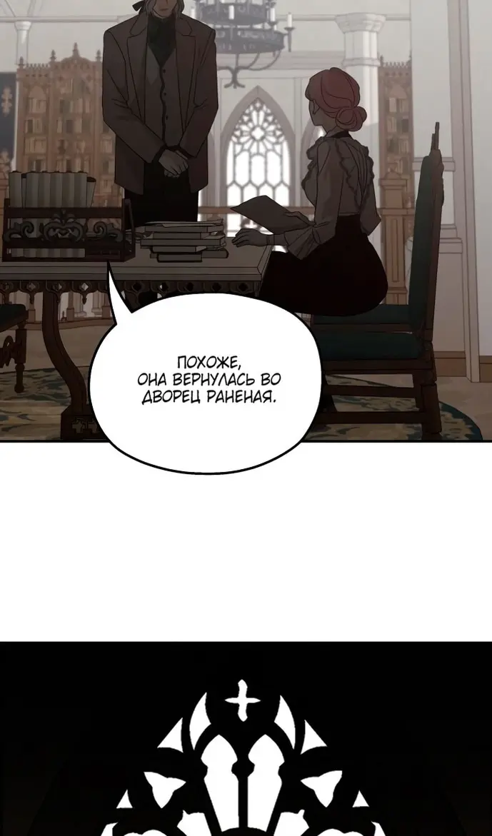 Страница 92