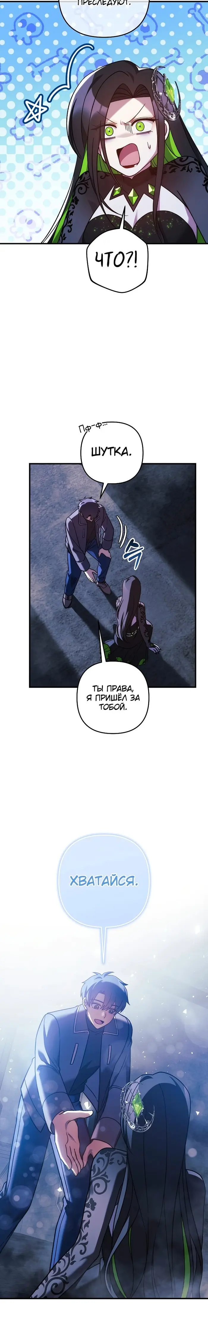 Страница 16