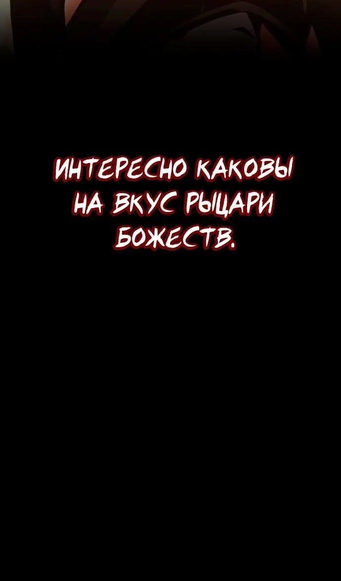 Страница 146