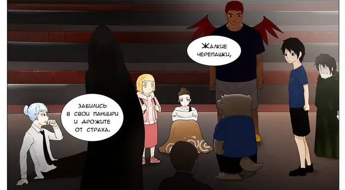 Страница 7
