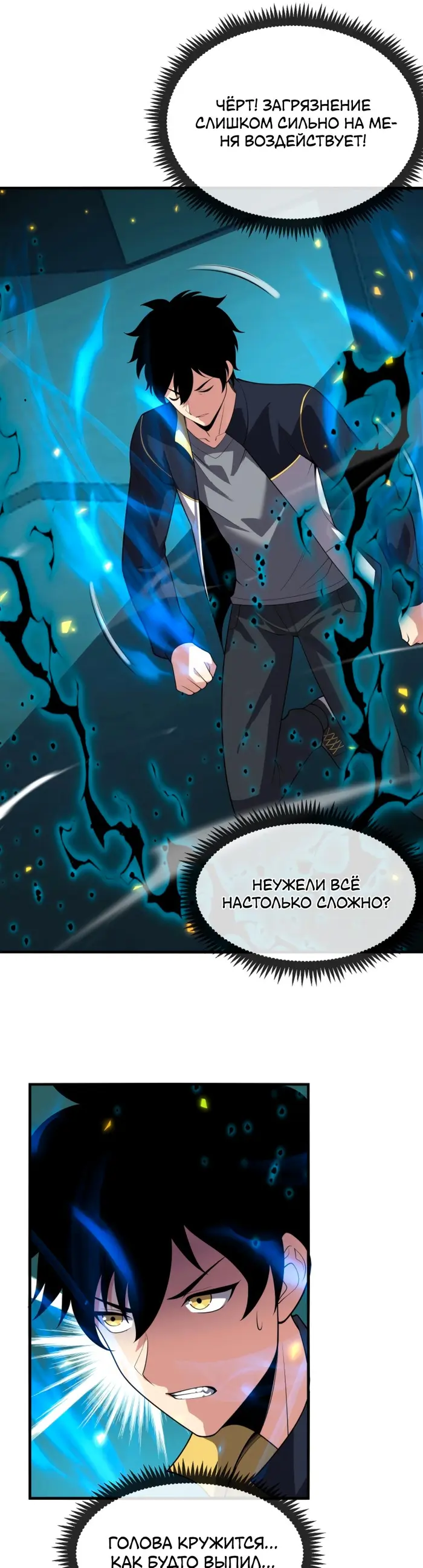 Страница 13