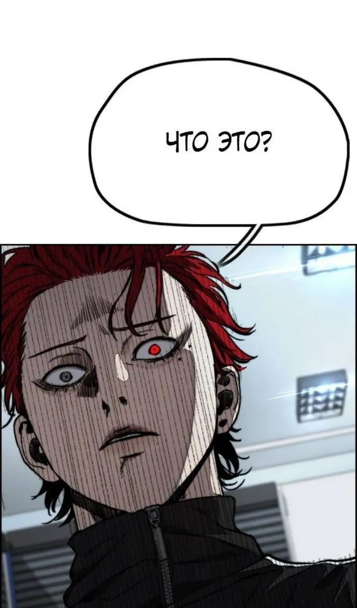 Страница 118
