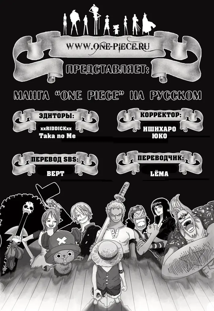 Страница 1