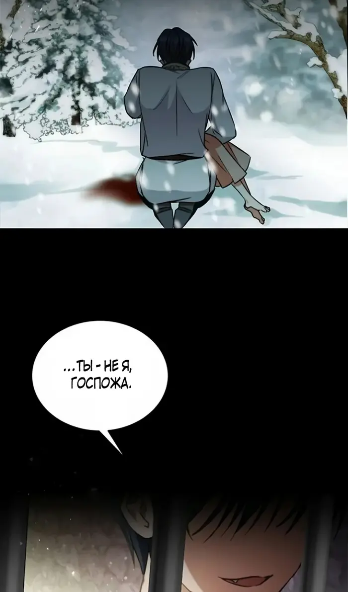 Страница 74