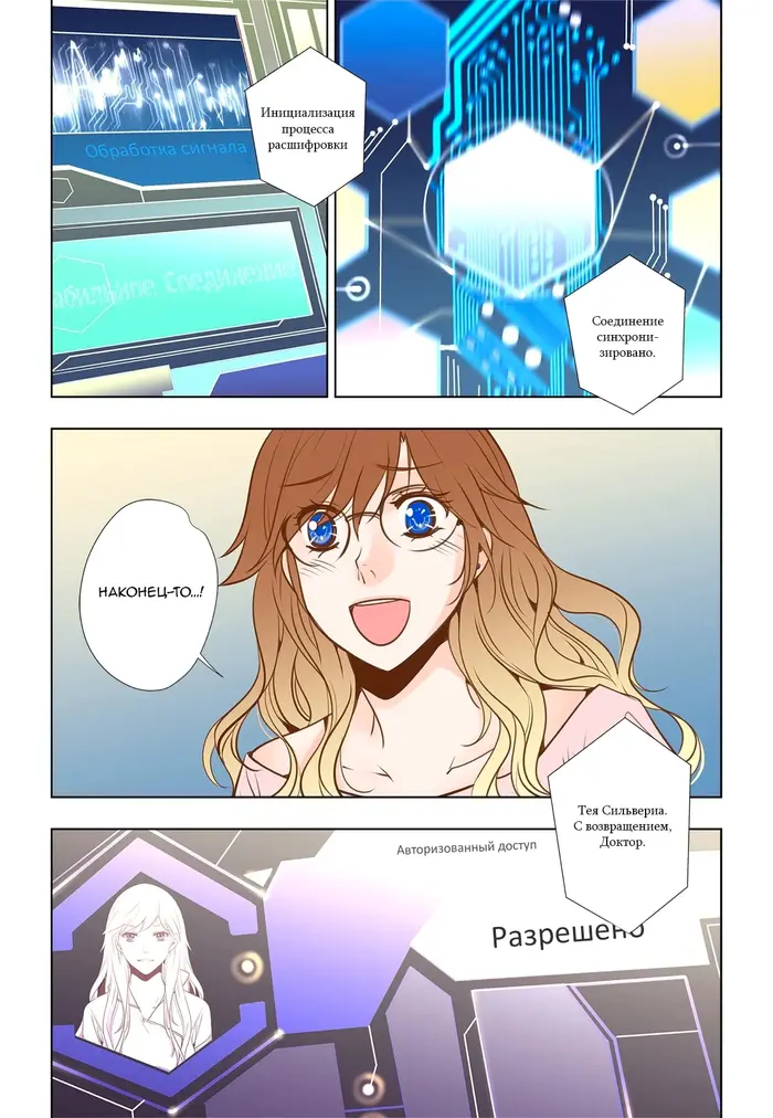 Страница 11